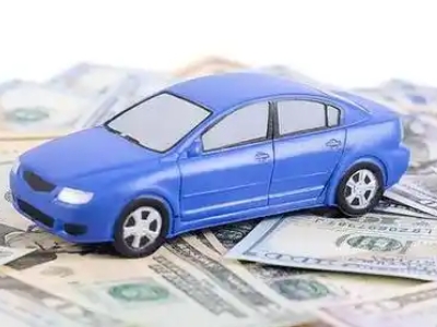 金川开发区汽车抵押贷款的优势?