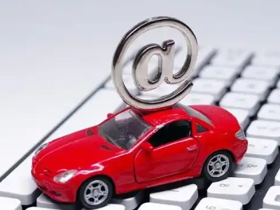 金川开发区汽车抵押贷款和汽车消费贷款有什么区别